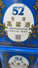 五缘湾 台湾高粱酒 五N窖藏 浓香型白酒 52度 600ml*12瓶 整箱 自饮口粮 实拍图