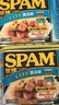 世棒（SPAM）午餐肉罐头清淡+经典340g 早餐火锅烧烤泡面 户外露营开罐即食 实拍图