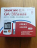 三诺血糖仪试纸家用测血糖GA-3型200支试纸（不含仪器） 实拍图