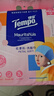 得宝（TEMPO）戴珍珠耳环的少女艺术联名款 悬挂式洗脸巾 160抽 XL码一次性毛巾 实拍图