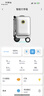 Airwheel爱尔威电动行李箱可骑行拉杆箱可坐可代步铝框箱包20英寸登机箱 实拍图