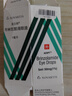 【原研进口】派立明 布林佐胺滴眼液 5ml:50mg/盒 实拍图