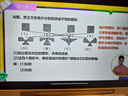 学而思学习机P4【国家补贴享85折】AI学习机性价比优选 学习平板电脑从启蒙到高中12.1英寸 6+6+256GB 实拍图