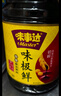 味事达味极鲜系列 特级味极鲜760ml*3瓶【特级酱油】炒菜凉拌生抽酱油 实拍图