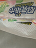 心相印厨房用纸70抽*8包 吸油吸水纸巾 食品接触级 实拍图