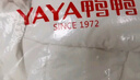 鸭鸭（YAYA）羽绒马甲女外穿秋冬新款情侣男女同款连帽马夹背心羽绒服外套 米白色 L /170(建议115-130斤) 实拍图