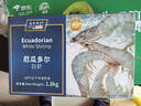 禧美海产 厄瓜多尔白虾 无冰净重3.6斤/盒(加大号)75-90只 盐冻 海鲜水产 实拍图