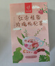 忆江南花茶红枣桂圆枸杞茶玫瑰花茶320g20包补花果茶气血养生茶 实拍图