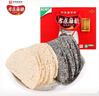 孝感麻糖 黑白提礼盒500g 黑白芝麻 休闲零食伴手礼 中华老字号 实拍图