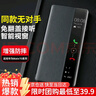 艾德加【蝉 联 金 榜】适用于华为mate70手机壳mate70保护套休眠全包防摔商务皮套 智能视窗免翻盖接听  实拍图