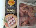 CP正大食品白羽鸡胗2斤 生鲜冷冻鸡肫卤煮孜然鸡胗烧烤炒菜麻辣 实拍图