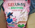 立白大师香氛高端天然皂粉4斤 180h持久留香 婴幼儿衣物适用 洗衣粉 实拍图