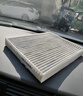 韦斯特活性炭空调滤清器MK9070(适配大众高尔夫7/17款迈腾/凌渡/途观L) 实拍图