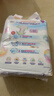 花王妙而舒纸尿裤M64片(6-11kg)中号婴儿尿不湿柔软亲肤宝宝屁屁畅快 实拍图