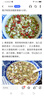 保宁（B&B）进口婴儿洗衣液宝宝专用内衣物清洁洗衣液温和植萃【2.6斤袋装】 实拍图