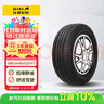 佳通轮胎(Giti)汽车轮胎205/55R16 94V  221v1 适配速腾/宝来/朗逸 实拍图