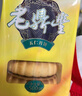 老鼎丰正宗老式五仁月饼500g（5枚装）中华老字号 糕点 送礼聚会 下午茶 实拍图