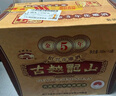 古越龙山 库藏金五年 半干型 绍兴黄酒 500ml*6瓶 整箱装 升级版  实拍图