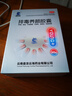 盘龙云海排毒养颜胶囊0.4g*90粒 益气活血 通便排毒 便秘痤疮颜面色斑 肠胃消化用药 实拍图