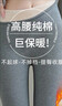 自由系羊羔绒保暖裤女高腰纯棉打底裤秋冬加绒加厚螺纹东北绒裤秋裤外穿 实拍图