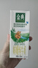 伊利金典 双限定娟姗纯牛奶锡林郭勒牧场整箱250ml*12盒 礼盒装 实拍图