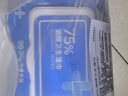 京东京造 75%酒精湿巾80片*3包 杀菌率99.9% 湿纸巾 卫生消毒湿巾纸 实拍图