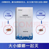 科灭达蟑螂药 抑蟑素杀蟑饵剂 联抑素胶饵 信息素除蟑药30g大包装 30g装杀蟑胶饵 实拍图