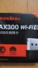 Tenda腾达 WiFi6免驱动usb无线网卡台式机专用 wifi接收器台式电脑笔记本主机网络wifi发射 内置天线 实拍图