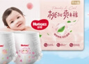 好奇（Huggies）铂金装小桃裤成长裤XXXL26片*4包(17kg以上)【透爽散热】 实拍图