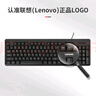 联想（Lenovo）键盘 有线键盘 K4800S 电脑办公键盘 笔记本键盘黑色 USB 实拍图