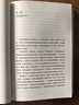 智人之上 赠思维导图+导读别册 从石器时代到AI时代的信息网络简史 尤瓦尔·赫拉利经典作品 叩问人类未来 人类简史四部曲 未来简史 今日简史 人类简史三部曲作者 实拍图