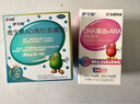 金伊可新维生素ad滴剂（胶囊型）0-1岁 90粒*2盒+伊可新 DHA藻油+ARA凝胶糖果 0.64g/粒*30粒*3盒 实拍图