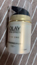 玉兰油（OLAY）多效防晒霜50g提亮肤色防晒二合一女士护肤品 实拍图