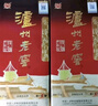 泸州老窖 六年窖头曲 浓香型白酒 52度500ml 2瓶（配礼袋） 实拍图
