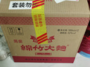 剑南春 简装 醇酿经典绵竹大曲 52度 500ml*12瓶 整箱装 浓香型白酒 实拍图