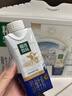 蒙牛精选牧场原生高钙纯牛奶250ml*10盒 补钙早餐 送礼盒装 实拍图
