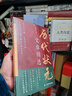 历代状元文章精选 唐宋元明清殿试文章精选策问加对策文言文语文素材积累提分常识文学书籍历史科举考生考试积累写作素材中小学教辅中国历代状元文章汇编中国古代状元文章 实拍图