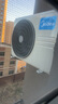 美的（Midea）2匹/3匹挂机空调  酷省电旋耀 全直流变频大风量快速冷暖 客厅家用商用餐馆壁挂式空调 2匹 一级能效 酷省电【省电28%】 实拍图