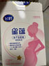 飞鹤星蕴 孕产妇奶粉 400克【电商专供】 生育补贴 实拍图