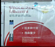 三诺安稳+血糖试纸家用医用级标准脱氢酶试条 无仪器+200支试纸 实拍图