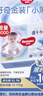 好奇（Huggies）金装拉拉裤XL96片(12-17kg)尿不湿【速干不易红】 实拍图