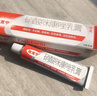 原研药】达克宁硝酸咪康唑乳膏20g脚气药止痒脱皮烂脚丫真菌感染自营软膏脚臭专用药灰指甲硝酸咪康唑散粉 实拍图