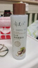 郁美净乳木果滋润柔肤水250ml保湿补水滑嫩肌肤爽肤水 实拍图