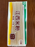 五丰【华润供港江西米粉 特产螺蛳粉搭子南昌米线优质大米过桥米线1kg 实拍图