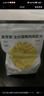 高爷家麦肯鸡全价猫粮 鲜肉含量31% 升级2.0鸡肉配方 麦肯鸡1.5kg*1包 实拍图