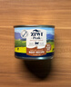 滋益巅峰（ZIWI）猫主食罐头85g牛肉味主食湿粮成猫幼猫通用新西兰原装进口 实拍图