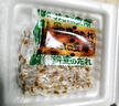 喜代美 山大纳豆 北海道极小粒 日本原装进口 纳豆即食 40g*8盒 实拍图