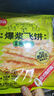 爆浆飞饼270g*4袋12片（香蕉*2+榴莲*2）水果夹心速食半成品饼 实拍图