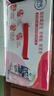舒化无乳糖牛奶整箱 脱脂型220ml*24盒 0乳糖好吸收 0脂肪 实拍图