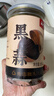 云山半独头黑蒜250g 山东特产金乡紫皮黑大蒜头 即食煲汤 深度发酵 实拍图